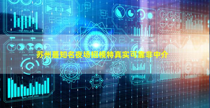 内蒙古酒吧招聘